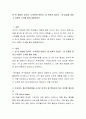 한 번 형성된 성격이 ‘노력하면 변한다 잘 변하지 않는다’ 중 입장을 정하고 이론적 근거를 들어 설명하시오 2페이지