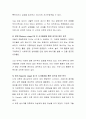 한 번 형성된 성격이 ‘노력하면 변한다 잘 변하지 않는다’ 중 입장을 정하고 이론적 근거를 들어 설명하시오 4페이지