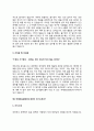 국제의료관광코디네이터 자기소개서 자소서 10페이지