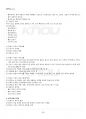 2019년 한국문화자원의이해1 하계계절시험 핵심체크 5페이지