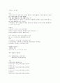 [2022 임용대비] 윤리임용 도덕임용 불교서브노트 1페이지
