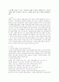 노년기에 나타날 수 있는 정신건강 문제를 조사하여 제시해 보고 성공적 노화를 위한 각 개인의 노력으로는 어떠한 것들이 있는지 방안을 제시해 보세요 2페이지