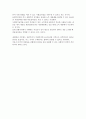 사회복지개론-선별주의와 보편주의 2페이지