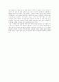 영화 -  내가 살인범이다 2페이지