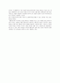 비판적 감상문 - 영화 감상문 - 역린에 관한 영화 감상문 2페이지