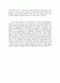 기초연기 - 국립현대미술관 컬렉션 한국을 말하다 - 봄날은 간다 안창홍 2페이지