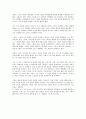중급연기 감상문 - 해바라기를 그리는 고흐 2페이지