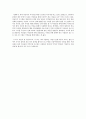 [영화 감상문] 마음 놓고 아플 수 있는 세상 -  영화 sicko 감상문 2페이지