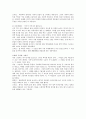 기초연기 - 국립현대미술관 컬렉션 한국을 말하다 2페이지