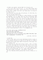 영화 - 쇼생크 탈출 2페이지