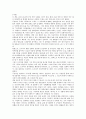 [서평] 마루타 - 전시 상황에서의 올바른 가치관 2페이지