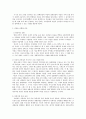 죽음을 선택 할 권리 - 영화 글루미 선데이를 보고 2페이지