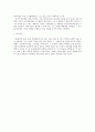죽음을 선택 할 권리 - 영화 글루미 선데이를 보고 3페이지