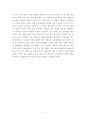 열린케어 행사참여 소감문 - 광주광역시 지방의회 장애인정책 의정활동 우수의원 시상식 및 토론회 2페이지