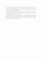 무협 잊지 못할 중국영화의 고향 [무협영화란 무협영화의 시기 구분] 3페이지