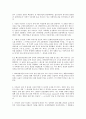 디어헌터 - 영화 감상문 2페이지
