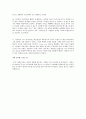 디어헌터 - 영화 감상문 3페이지