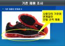 유공압 시스템 공기압을 이용한 맞춤신발 설계보고서 11페이지