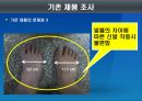유공압 시스템 공기압을 이용한 맞춤신발 설계보고서 12페이지