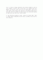 김연아의 7분 드라마 (스무 살 김연아 그 열정과 도전의 기록) 4페이지