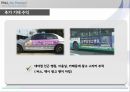 공학기술경영 창업 아이템 보고서 21페이지
