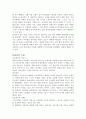 말아톤 영화 2페이지