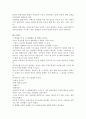 말아톤 영화 3페이지