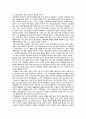 엑스맨 - 데이즈 오브 퓨처 패스트 - 엑스맨을 보고 나서 - 영화 감상문 2페이지