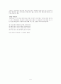 영광의 문 엘리자베스 엘리엇 지음 복있는 사람 에콰도르에서 다섯 명의 선교사가 아우카 부족을 위해 하나님의 소모품이 되다 4페이지