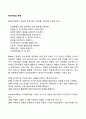 독서치료의 목적 1페이지