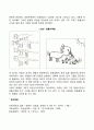 동물가족화 2페이지