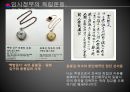 임시정부의 수립임시정부의 조직임시정부의 독립운동임시정부의 헌법임시정부의 주역 32페이지