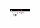 비유의 정의은유환유성경의 비유광고의 비유문학의 비유환유의 표현 3페이지