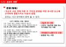 비유의 정의은유환유성경의 비유광고의 비유문학의 비유환유의 표현 5페이지