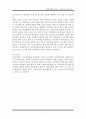 다문화사회자녀교육과 학교교육다문화 교육 정책다문화가정 현황다문화가정 사회적 지원 4페이지