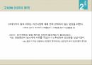 영국의 사회복지구빈법베버리지 보고서오일쇼크사회복지 발달사노동자법 7페이지
