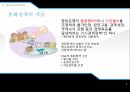 통화정책의 개요한국의 통화정책금융 위기 통화정책통화정책의 개념통화 정책의 단기 효과통화정책의 목표 4페이지