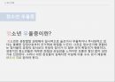 기분장애소아우울증청소년우울증가면우울증조울증소아조울증청소년조울증청소년기의 자살 10페이지