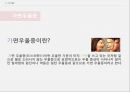 기분장애소아우울증청소년우울증가면우울증조울증소아조울증청소년조울증청소년기의 자살 14페이지