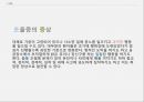 기분장애소아우울증청소년우울증가면우울증조울증소아조울증청소년조울증청소년기의 자살 18페이지