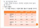 마을르네상스 정책연구모형가설설정표본 설계연구의 한계 71페이지