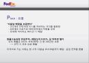 DHL 기업분석DHL 마케팅사례DHL 항공 소화물 시장표적시장선정FedEx 기업분석FedEx 비교경영 25페이지