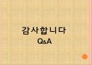 다문화교육 지원한국의 다문화다문화 교육 문제점다문화교육 정책 21페이지
