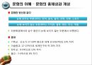 문화적 가치관타문화의 이해문화의 이해문화의 총체성인사문화선물문화초대문화음식문화음주문화 5페이지