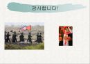 북한의 외교정책외교정책의 변천외교정책의 목표북한 외교정책의 쟁점 23페이지