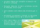 애착이란성인 애착 유형애착이론안정애착무시유형집착유형부모와의 애착애인과의 애착 26페이지