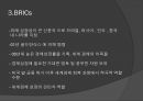 신흥시장 국제경제신흥 경제 성장력BRICs의 성장동력국제사회 영향력신흥국가 영향력신흥경제 동향 7페이지