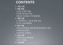 인적자원관리제도PGPU체제신입 및 경력채용성과관리제도역량평가성과관리 프로세스 2페이지