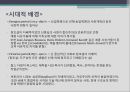 진화론 찰스 다윈차티스트 운동옥스퍼드 운동다윈의 가족다윈 부모의 교육 2페이지