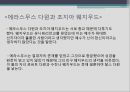진화론 찰스 다윈차티스트 운동옥스퍼드 운동다윈의 가족다윈 부모의 교육 6페이지